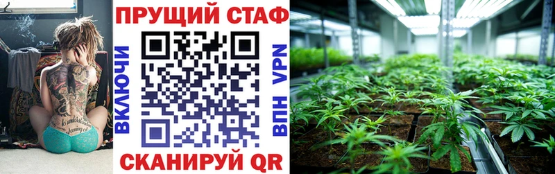 Как найти закладки Гвардейск Альфа ПВП ТГК Марихуана Гашиш