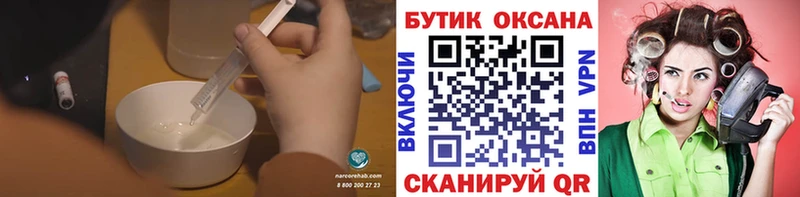 Бутират 99% Гвардейск