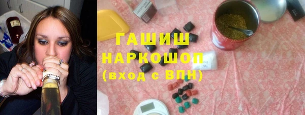 бутик Мурманск