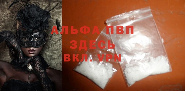 метамфетамин Нижневартовск