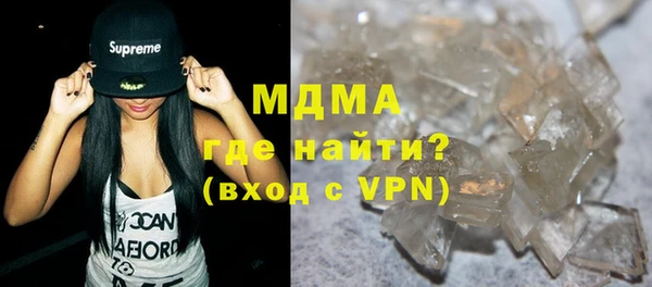гашиш Балабаново