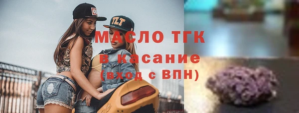 марки nbome Балахна