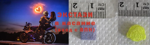 экстази Баксан
