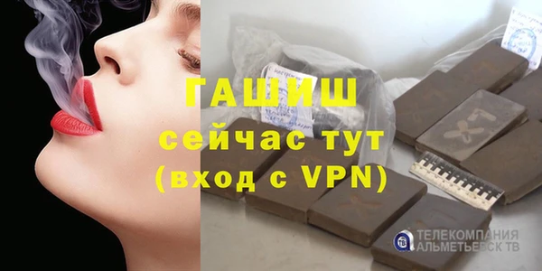 экстази Баксан