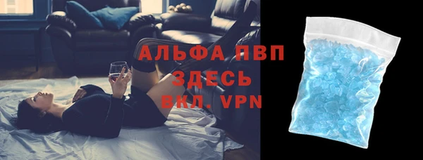 марки nbome Балахна