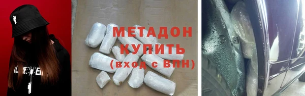 экстази Баксан