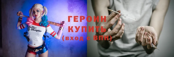 марки nbome Балахна