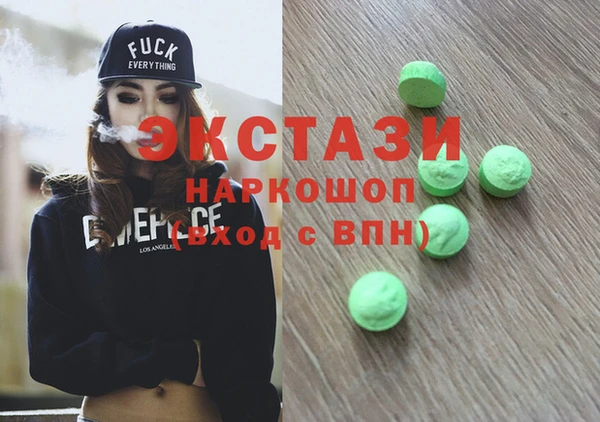 марки nbome Балахна