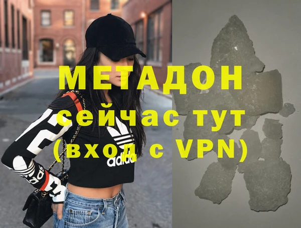 гашиш Балабаново