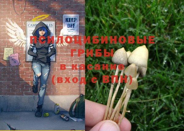 гашиш Балабаново