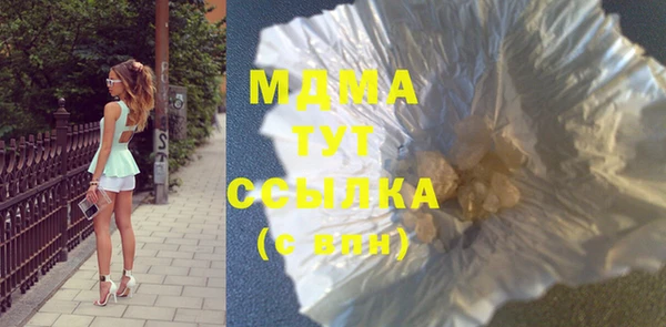 гашиш Балабаново