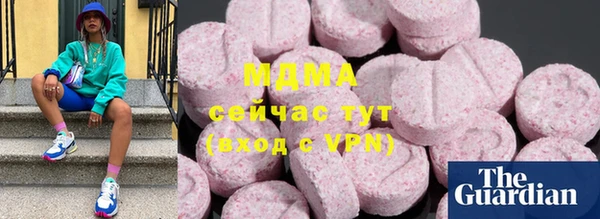экстази Баксан