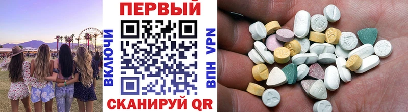Метамфетамин кристалл  купить   Гвардейск 