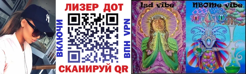 сайты даркнета как зайти  Гвардейск  Наркотические марки 1,5мг 