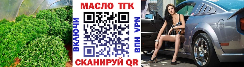 цена Гвардейск ТГК вейп с тгк